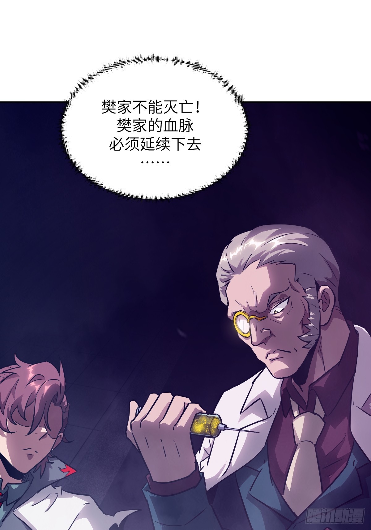第 67 页