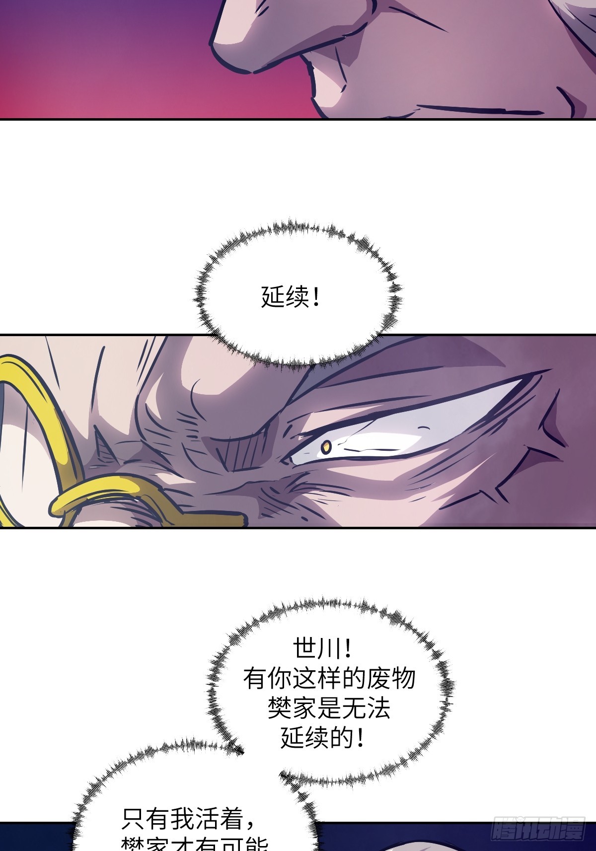 第 69 页