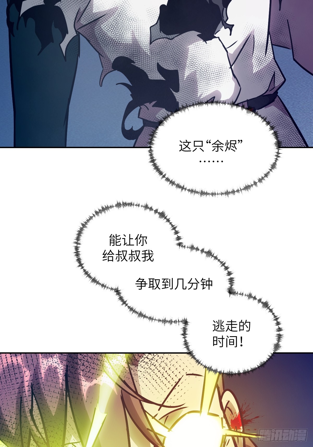 第 71 页