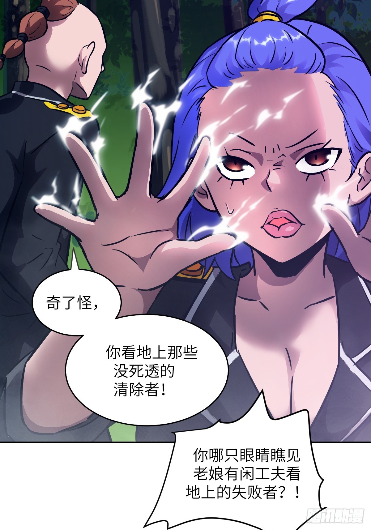 第 22 页