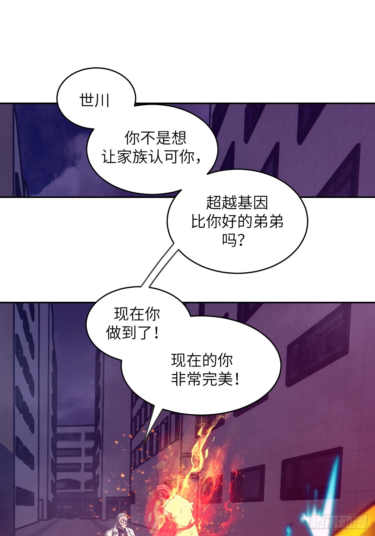 第 31 页