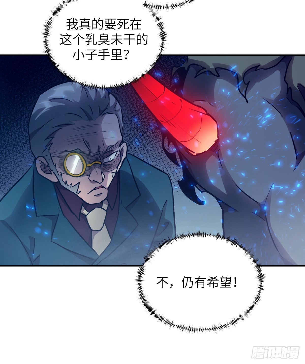 第 54 页