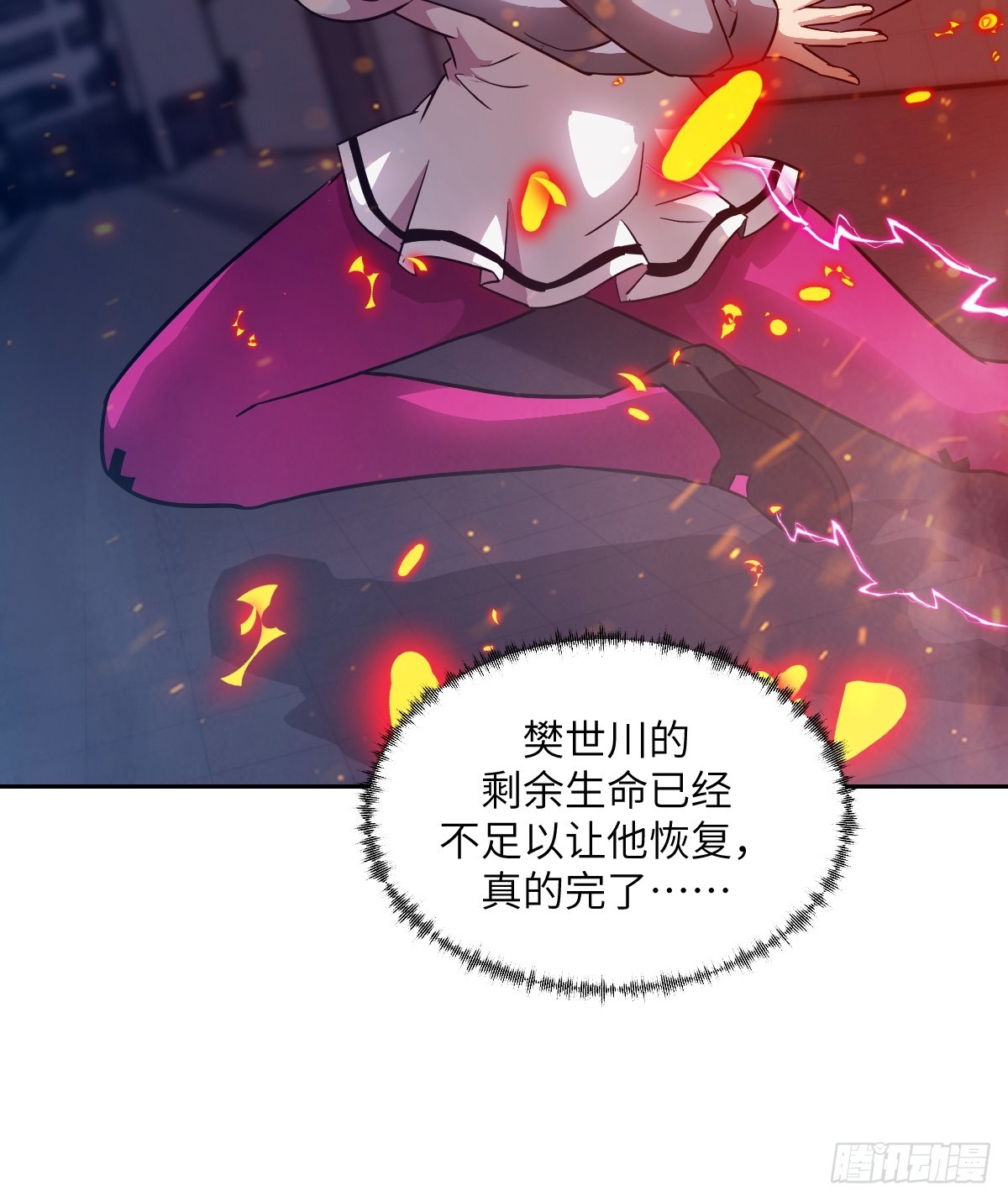第 66 页