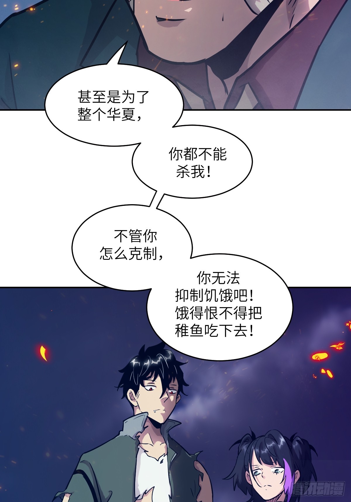 第 71 页