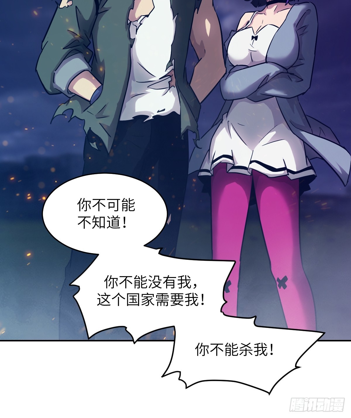 第 72 页