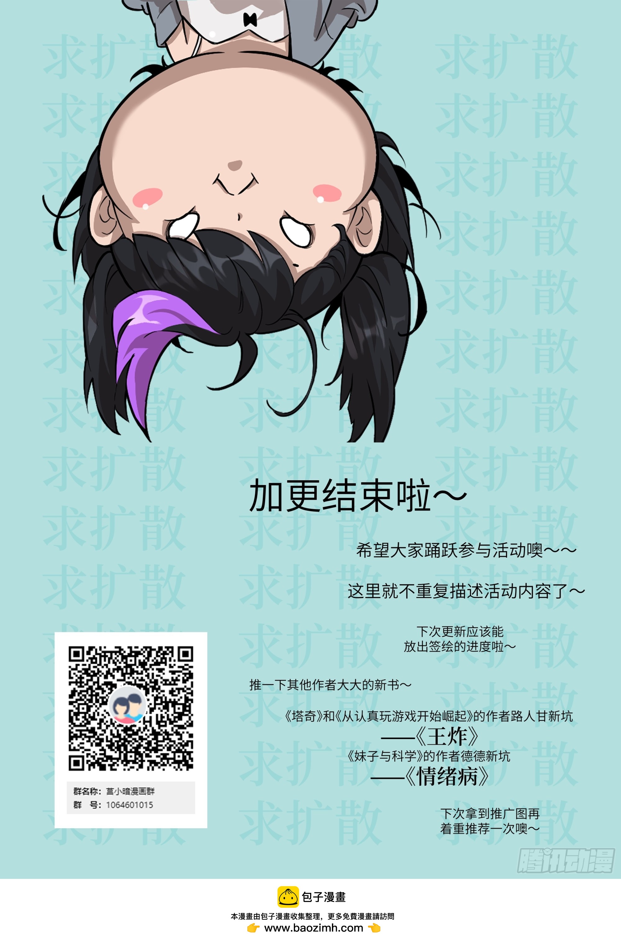 第 73 页