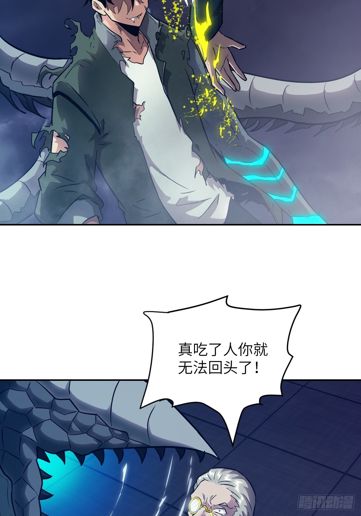 第 23 页