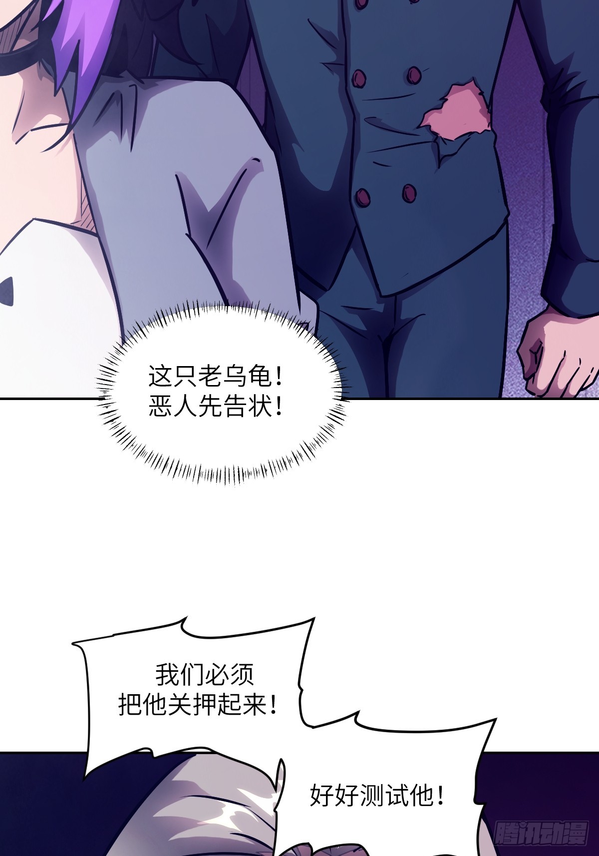 第 38 页