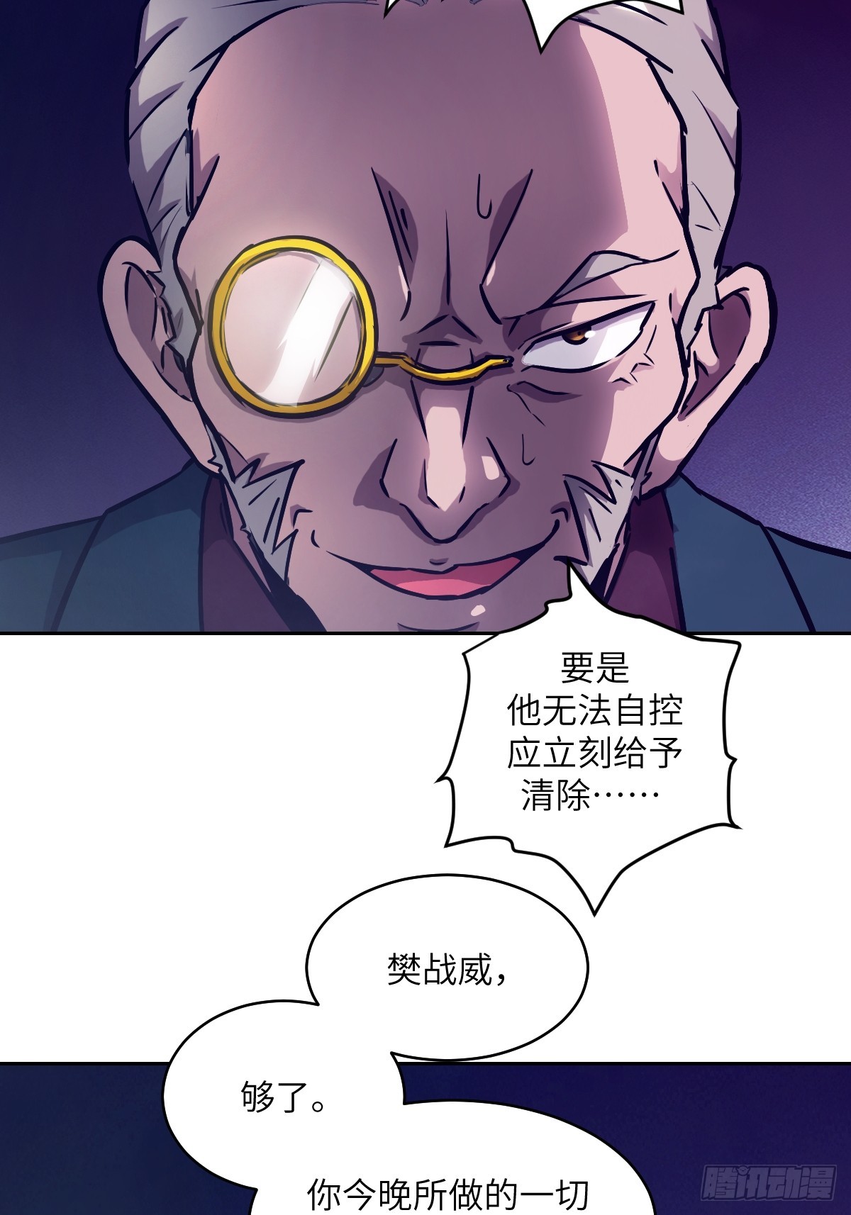 第 39 页