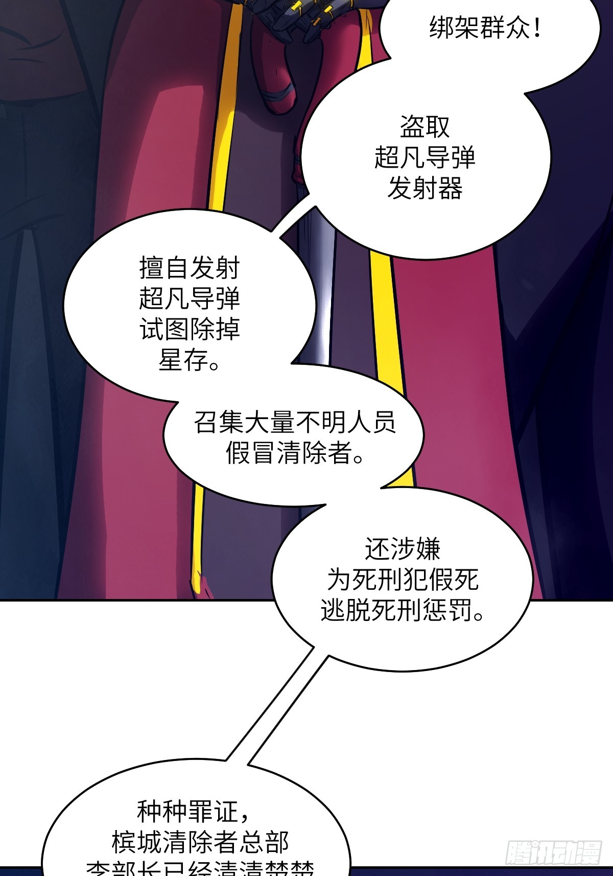 第 41 页