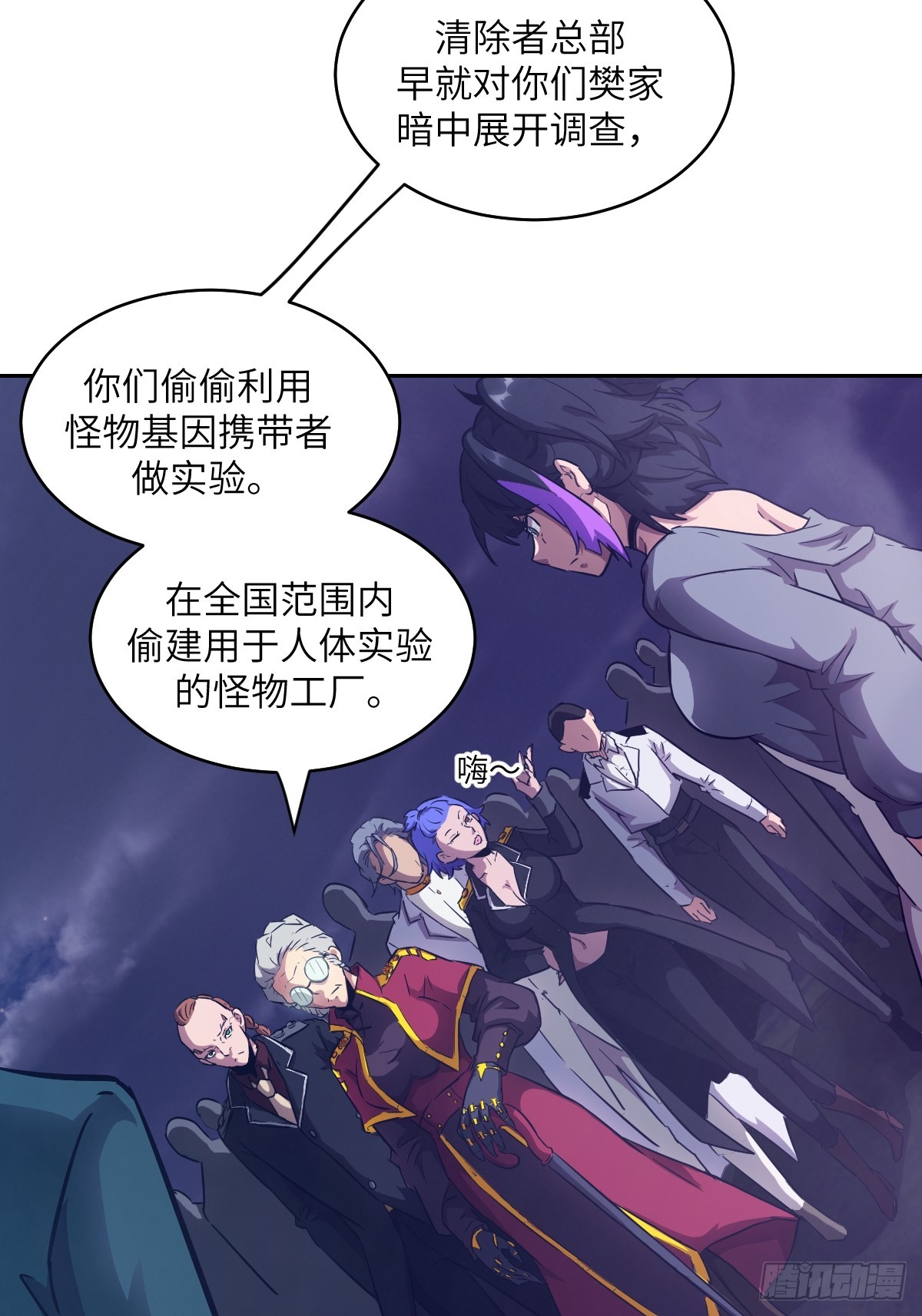 第 44 页