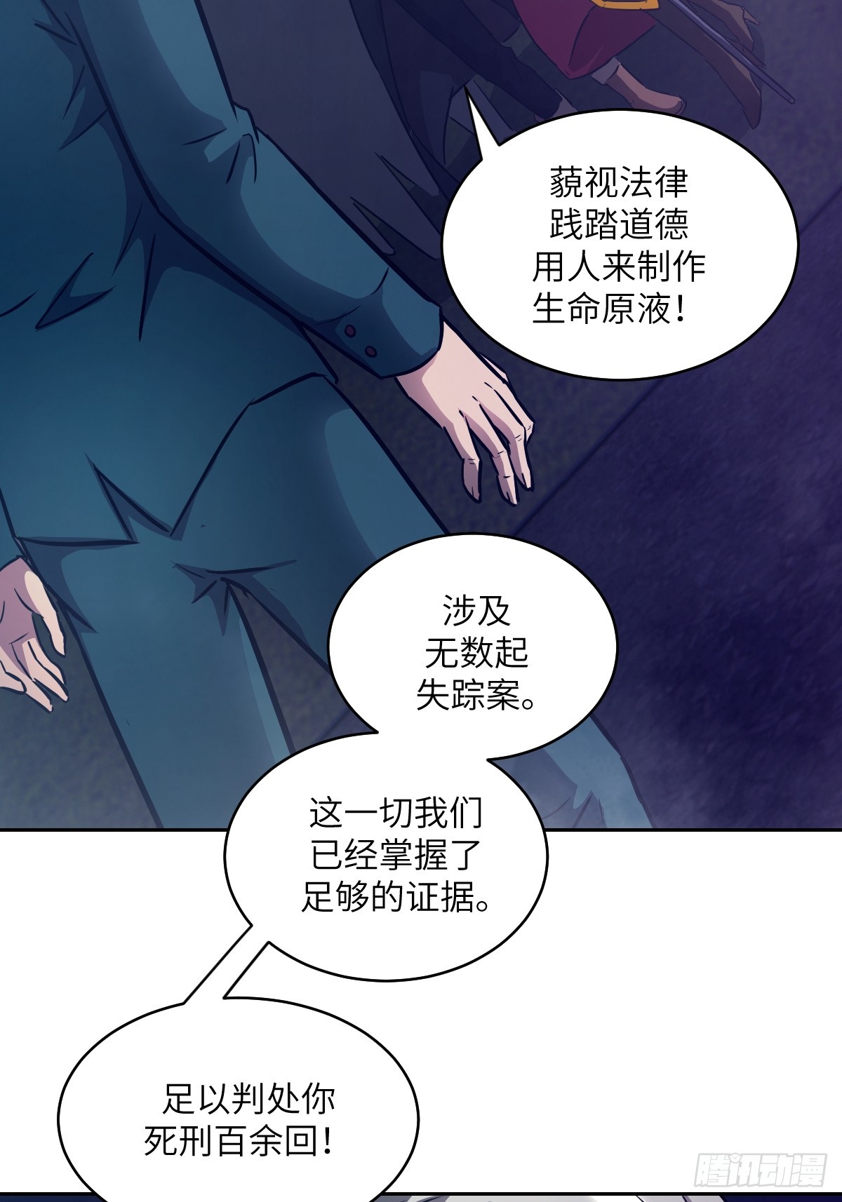 第 45 页