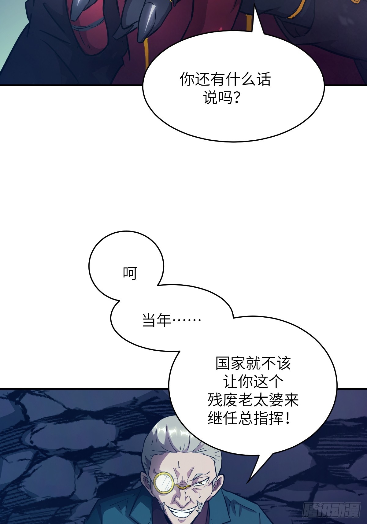 第 47 页