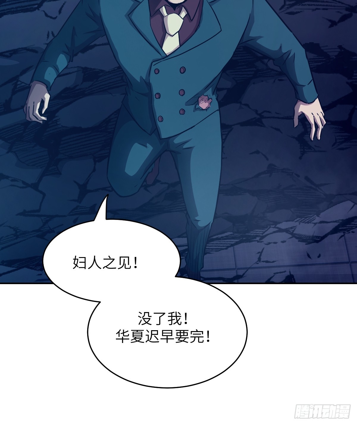 第 48 页