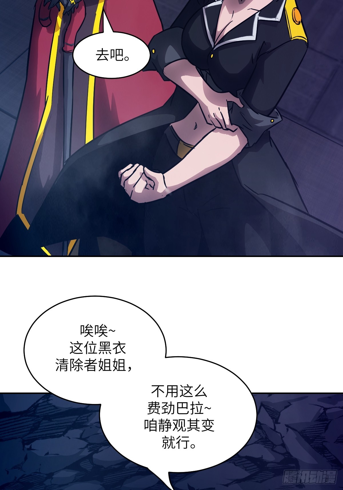 第 53 页