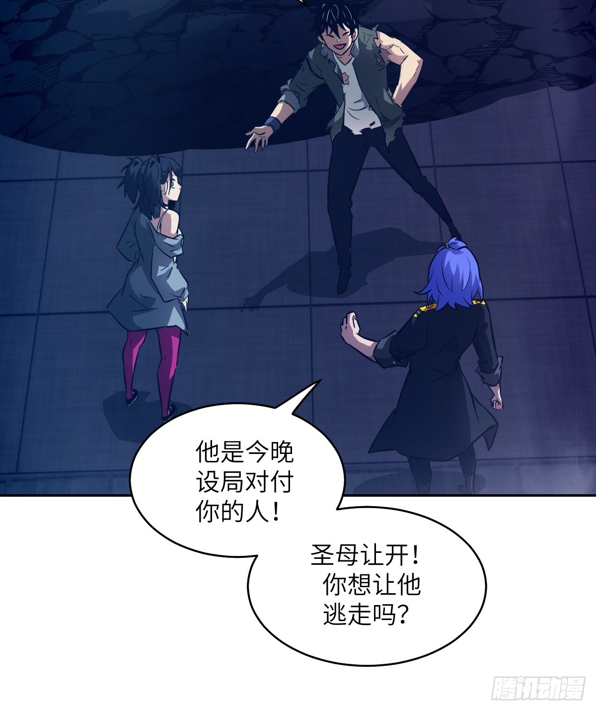 第 54 页