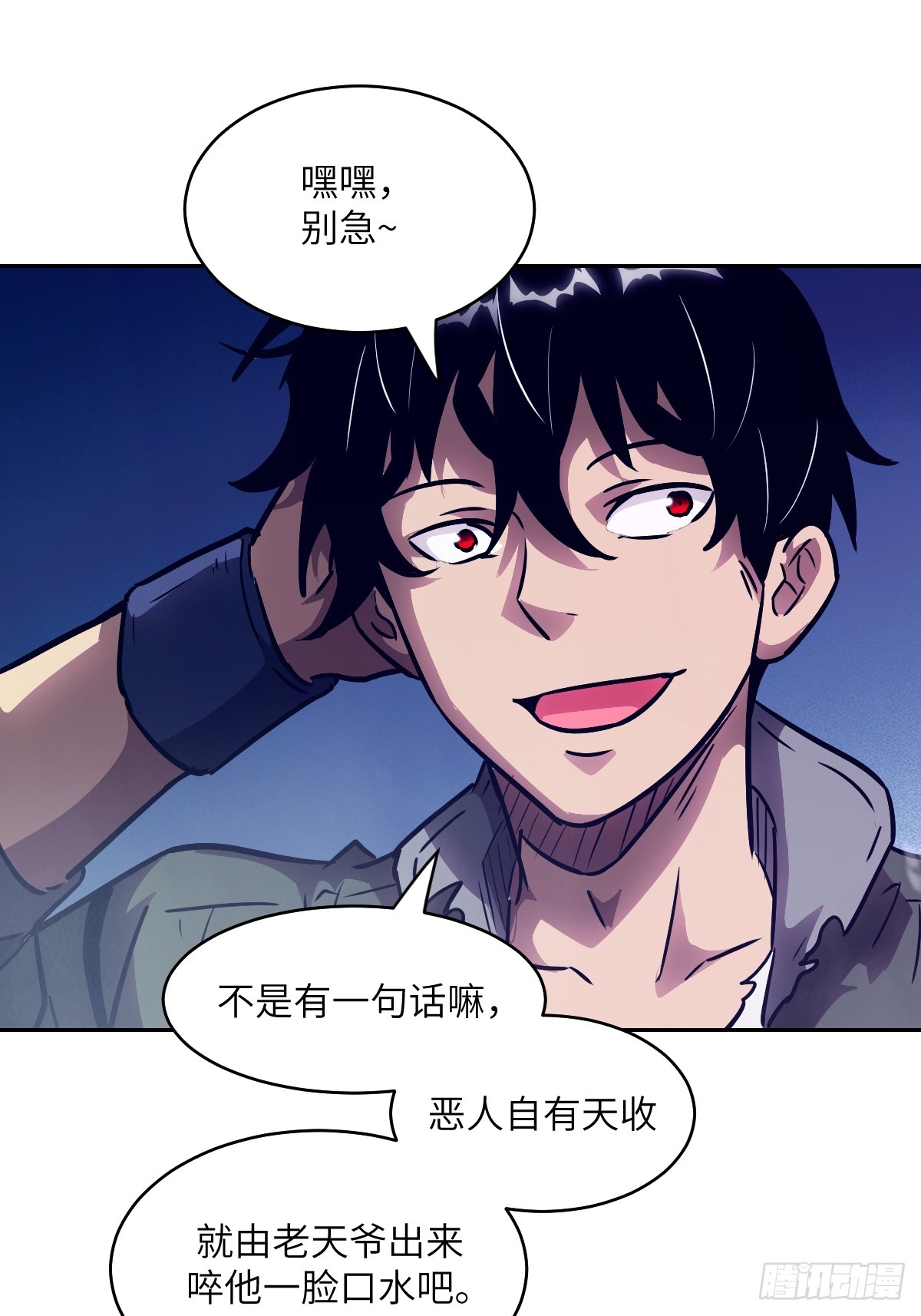 第 55 页