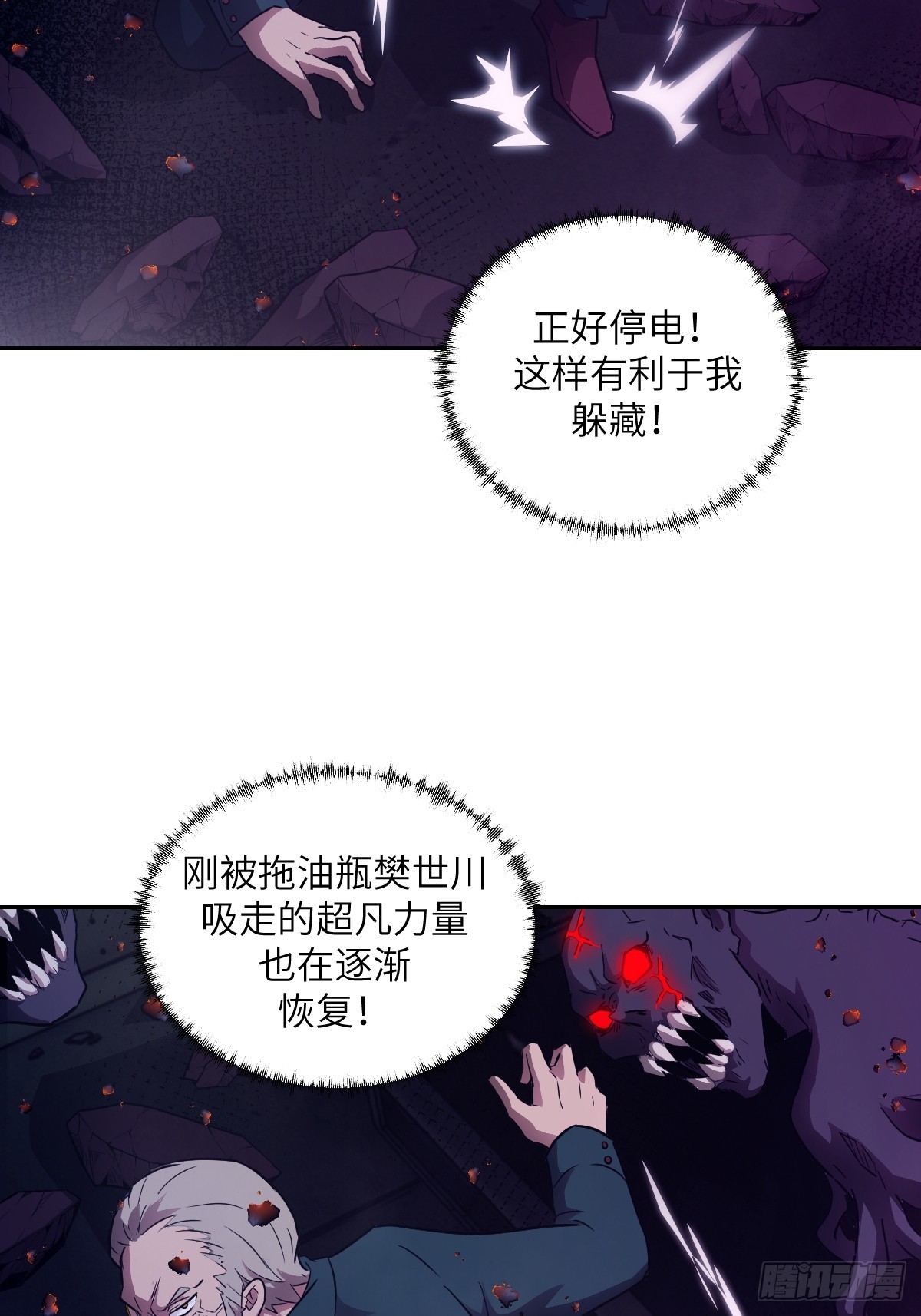 第 58 页