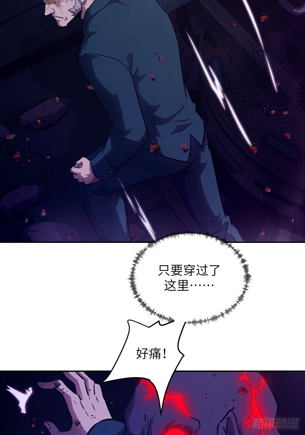 第 59 页