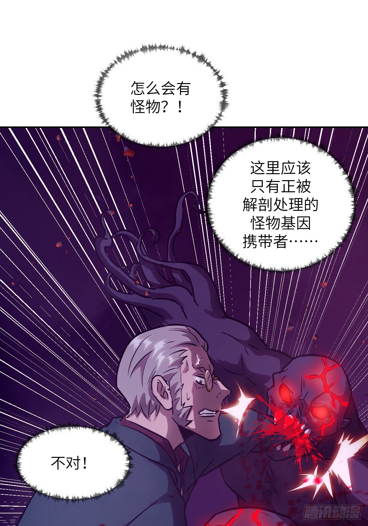 第 61 页