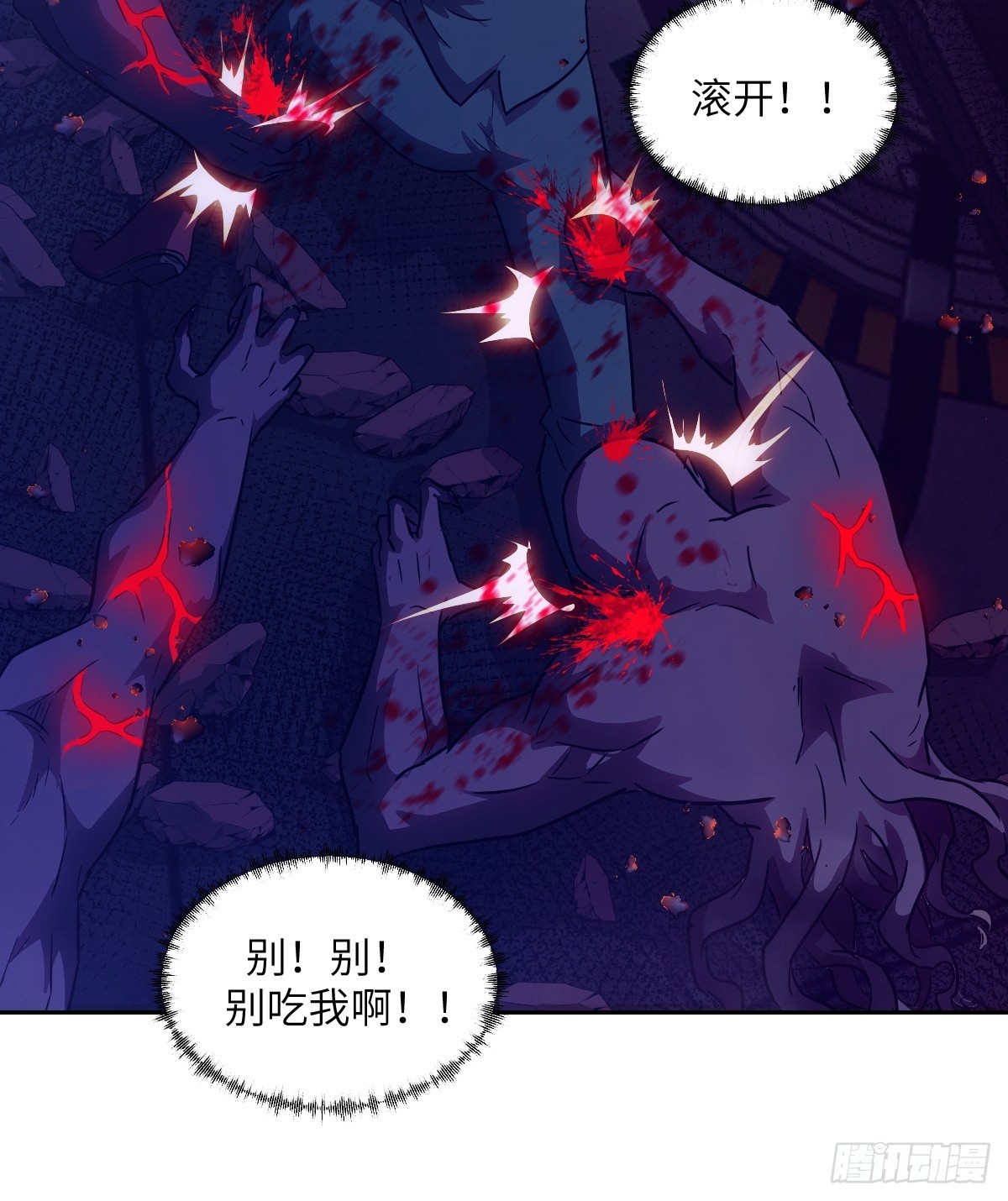 第 66 页
