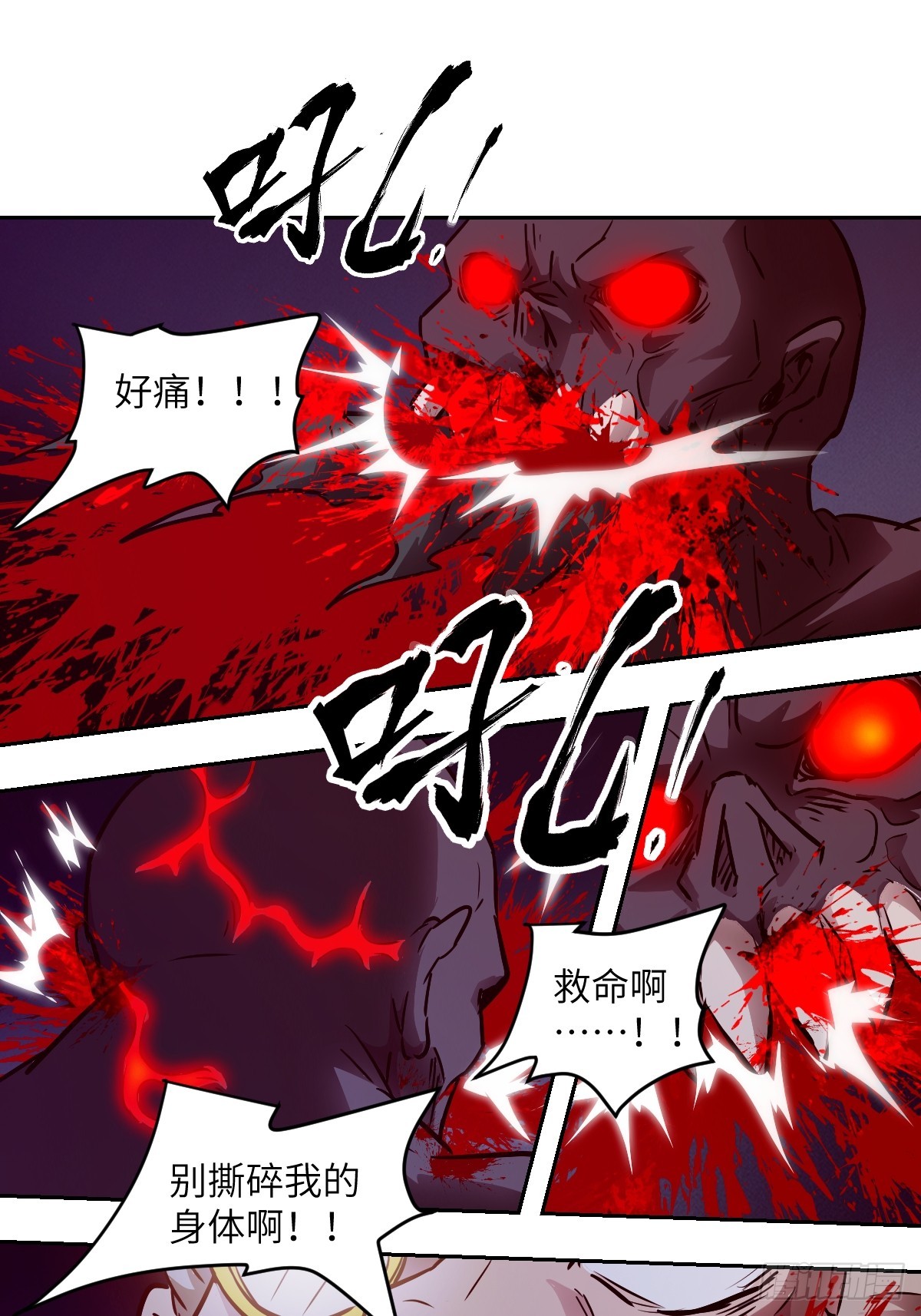 第 67 页
