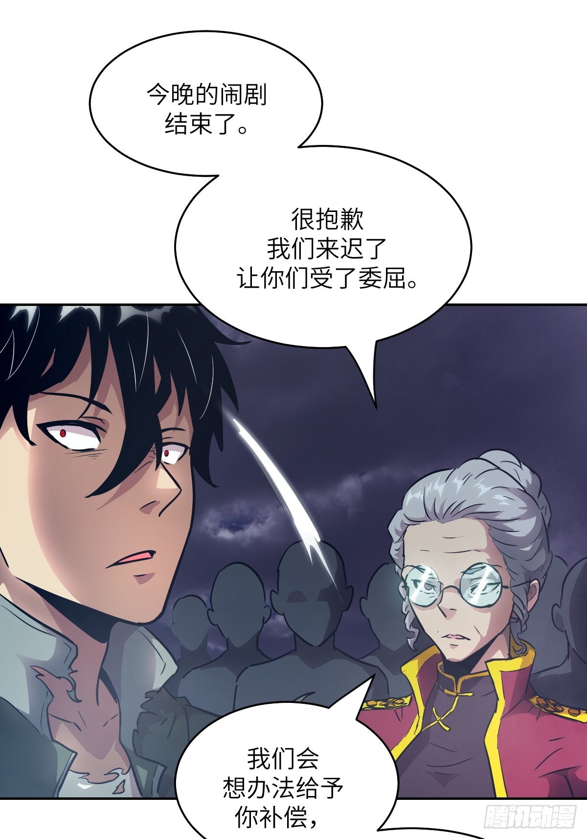 第 70 页