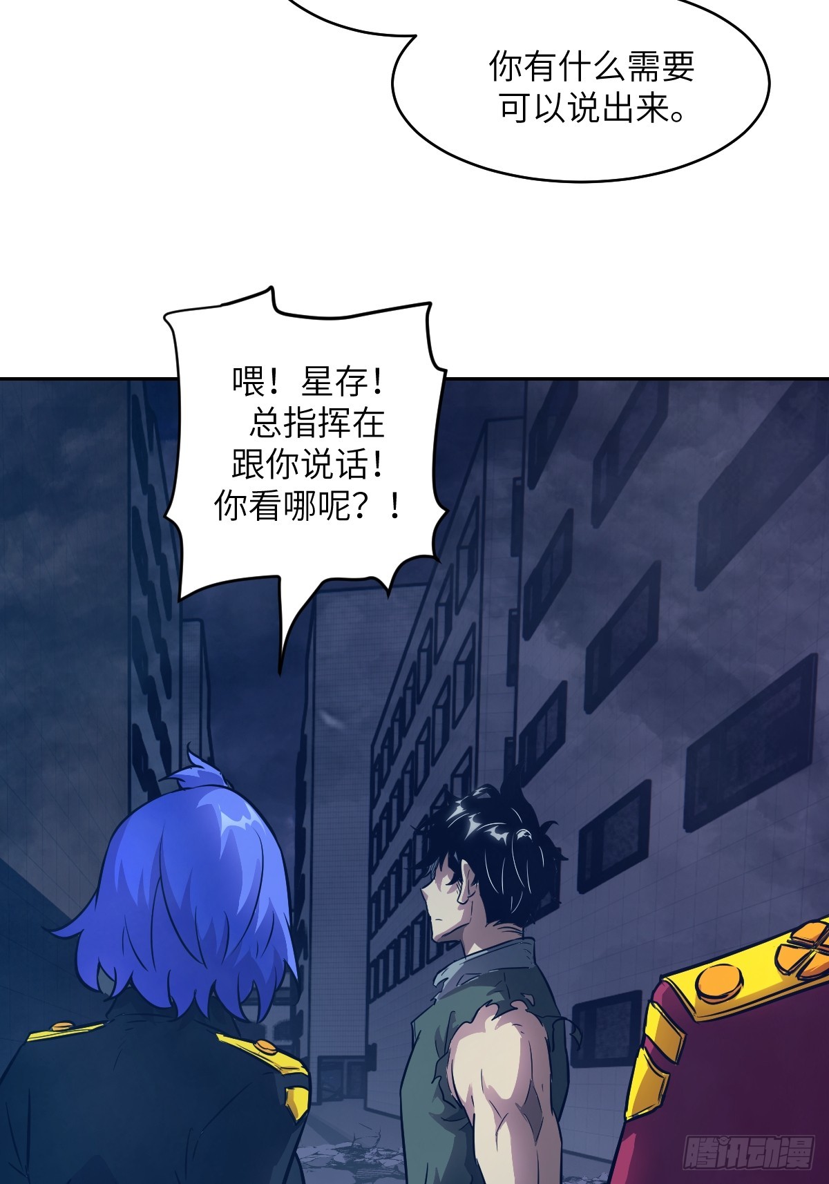 第 71 页