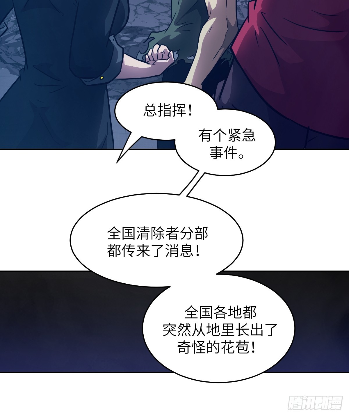 第 72 页