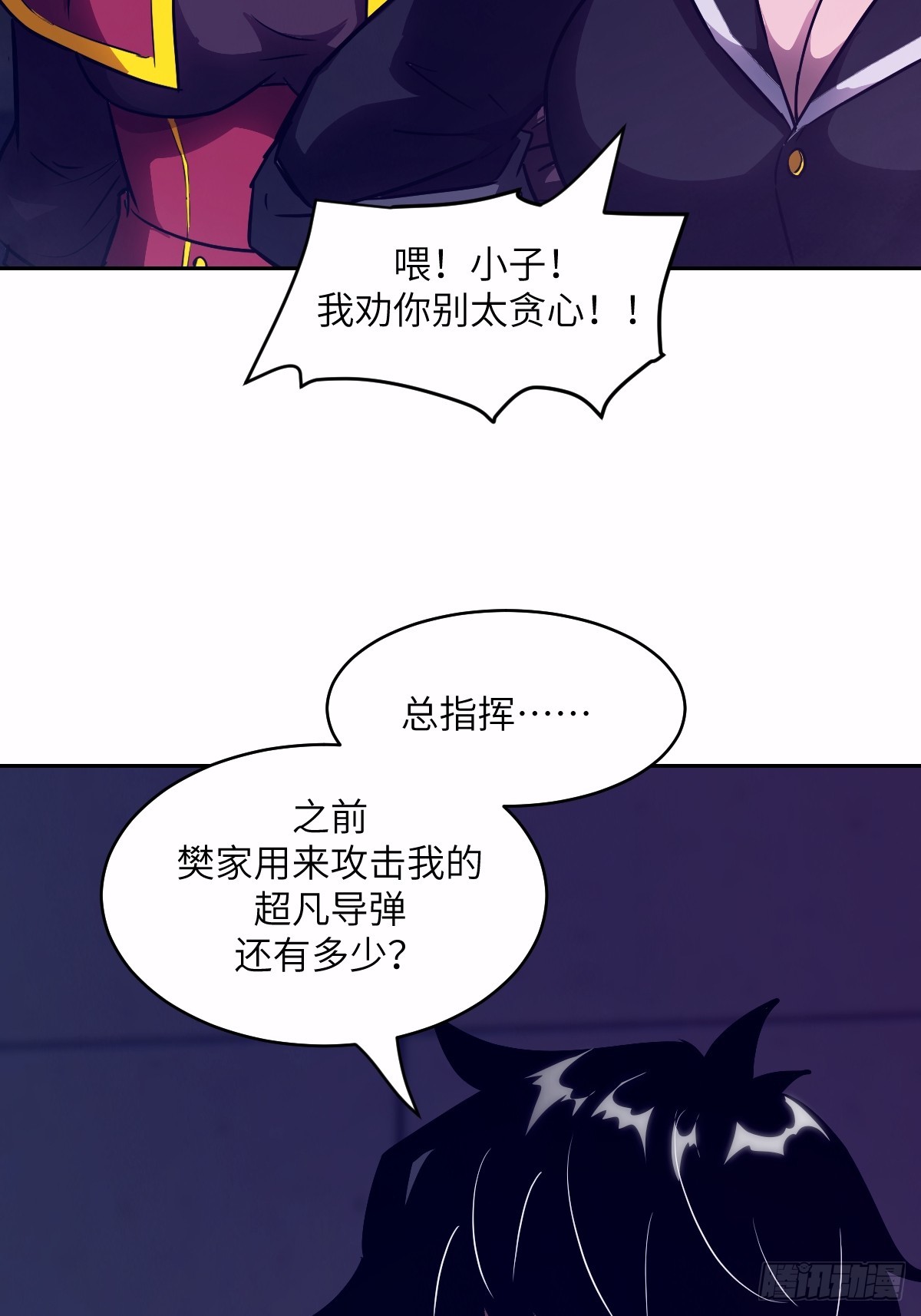 第 26 页
