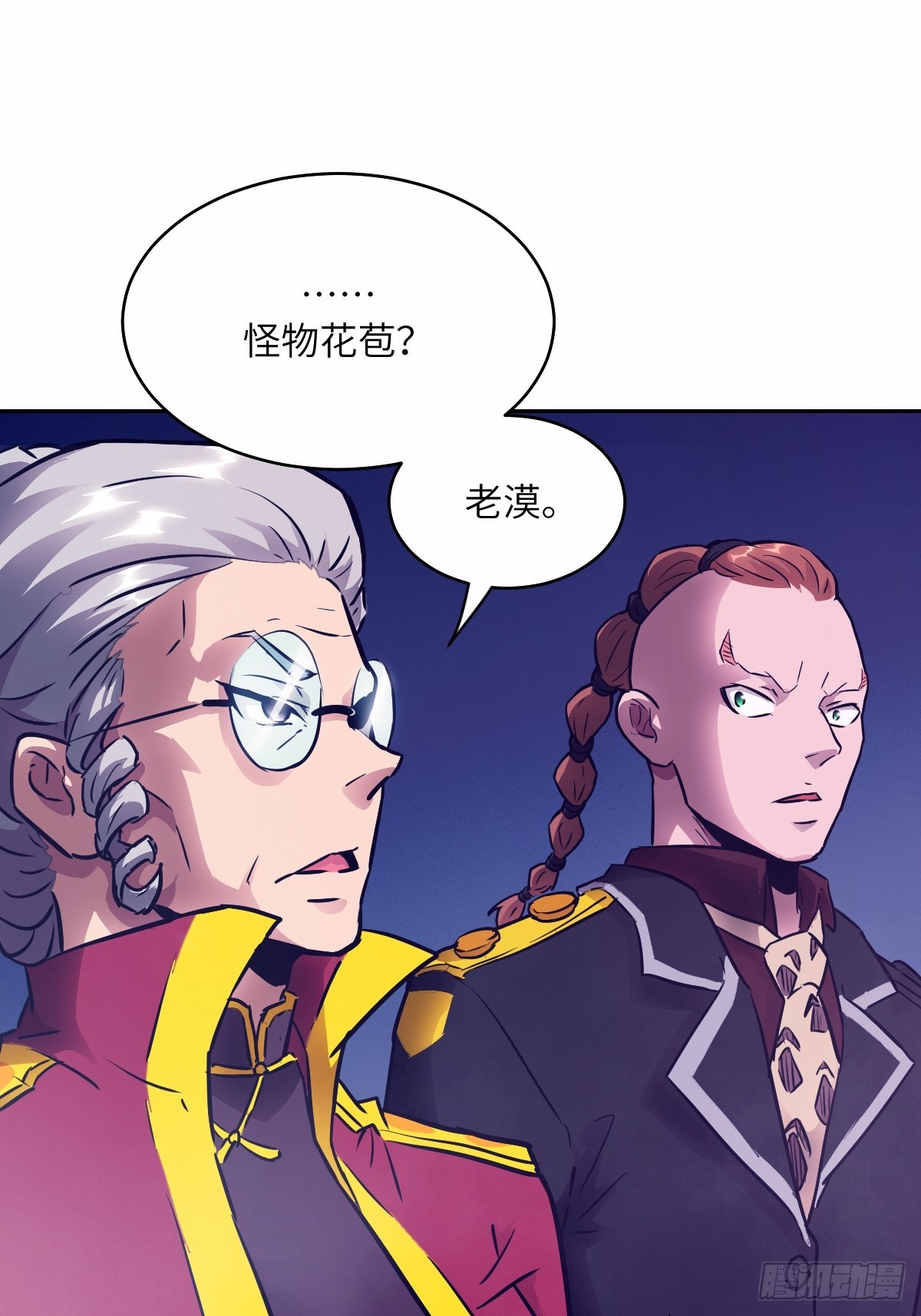 第 31 页