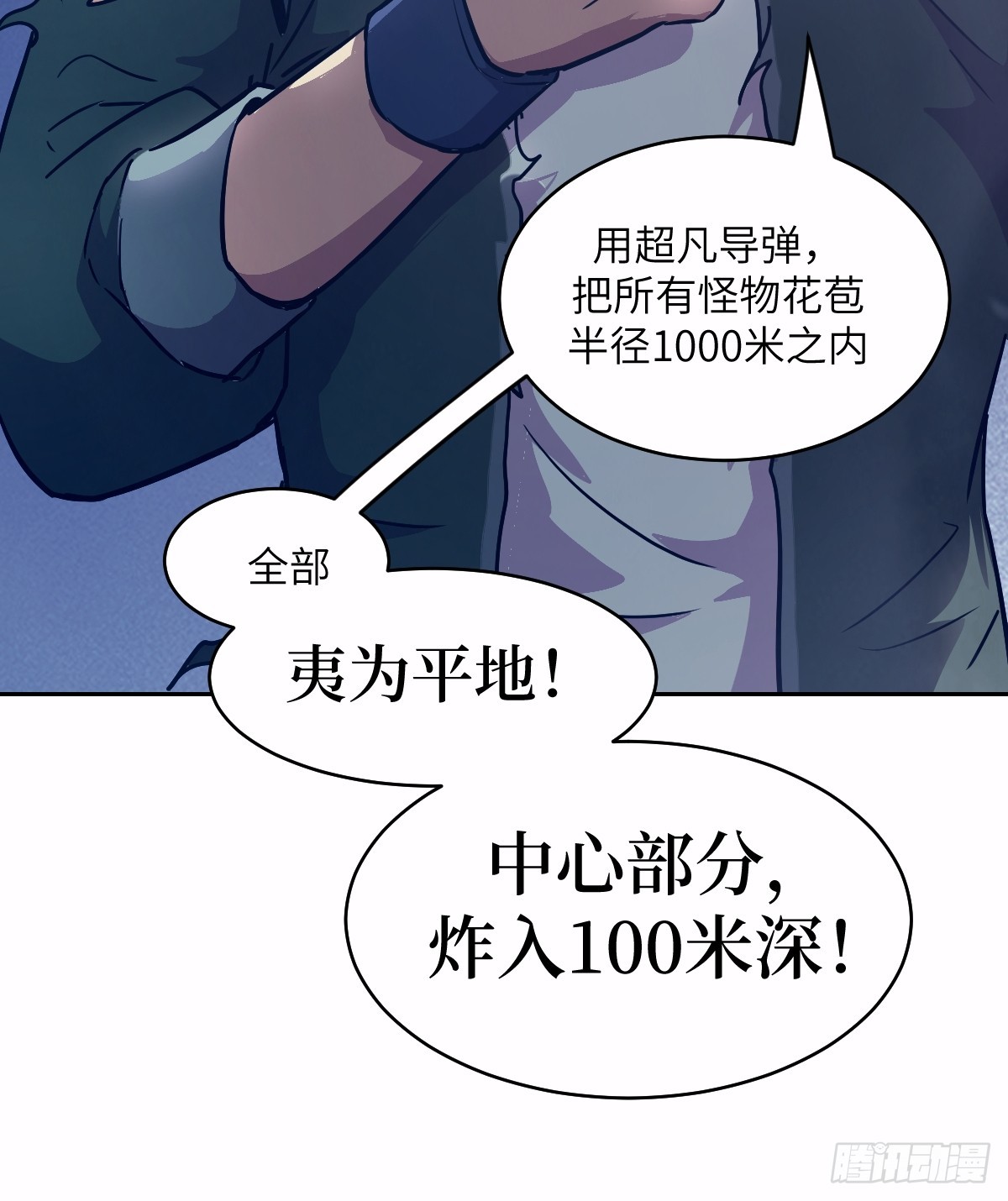 第 36 页