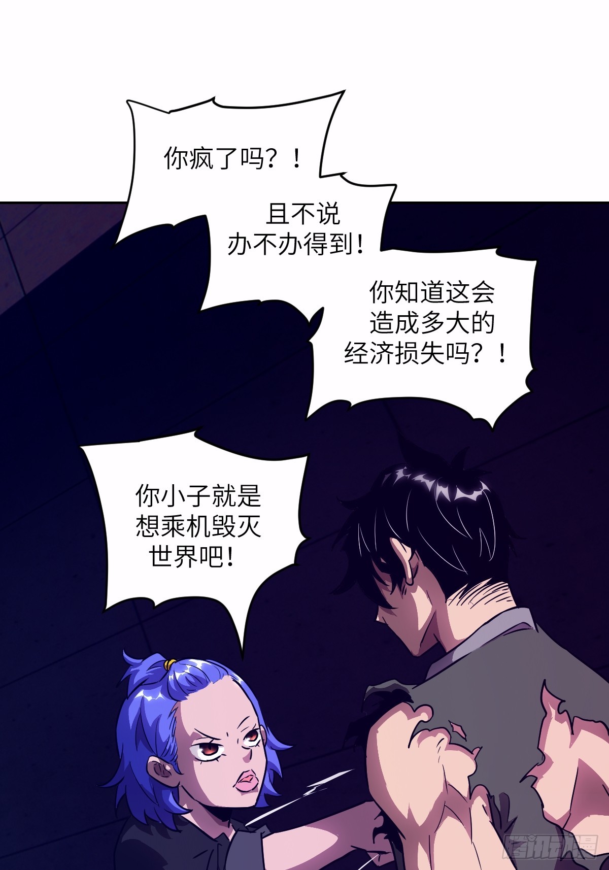 第 37 页