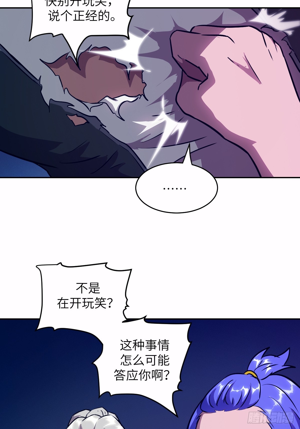 第 39 页