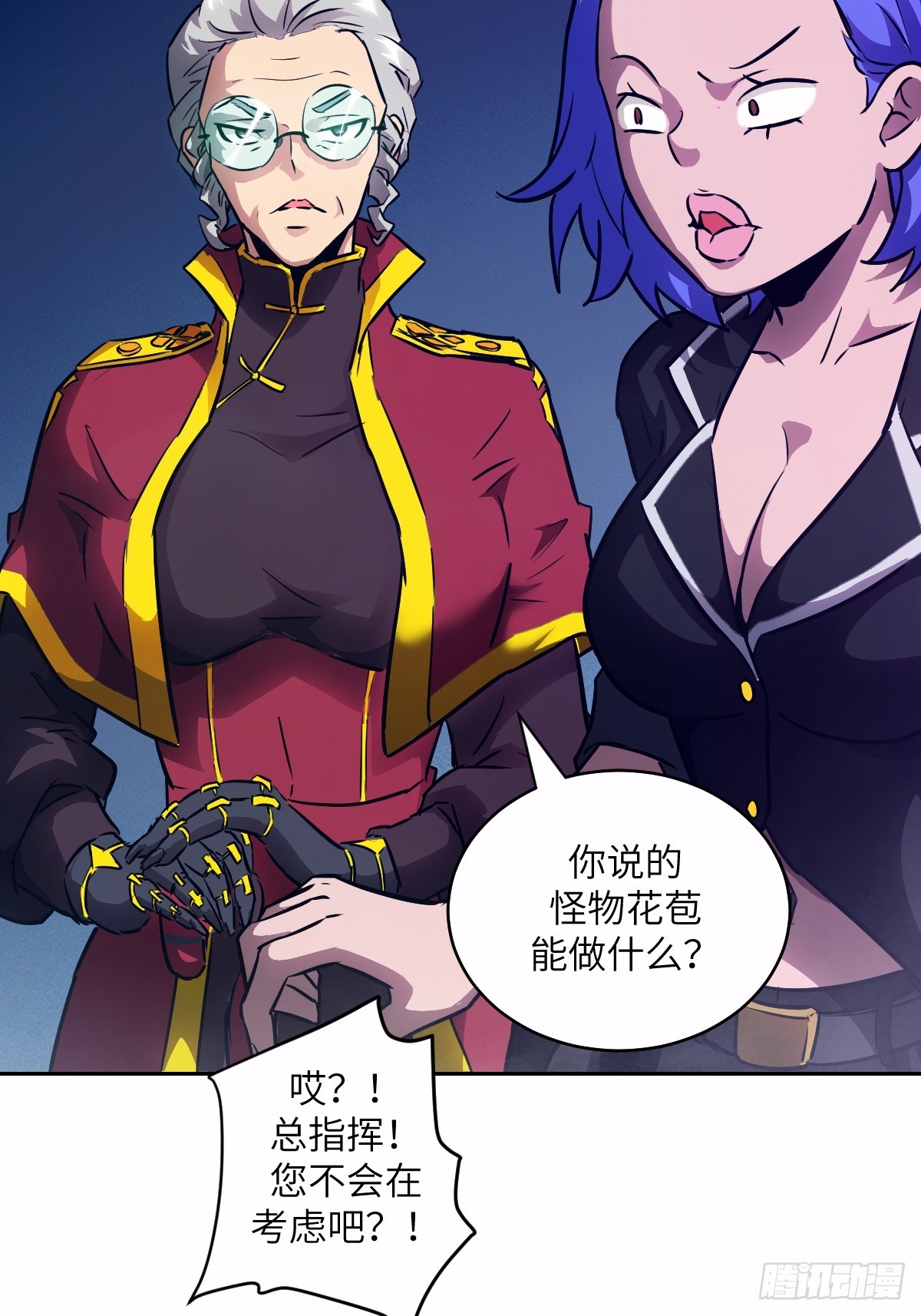第 40 页