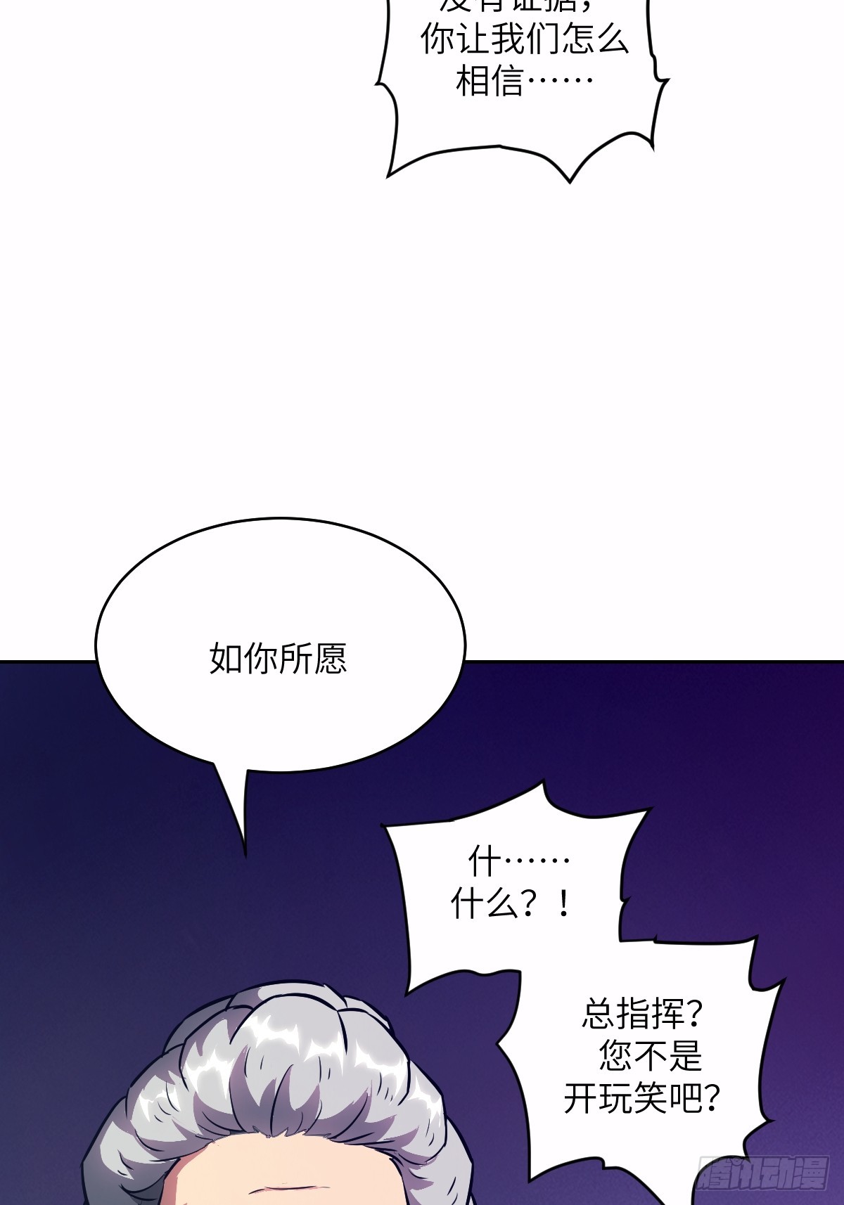 第 45 页