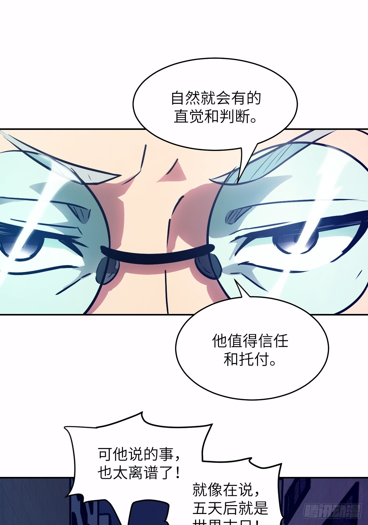 第 47 页