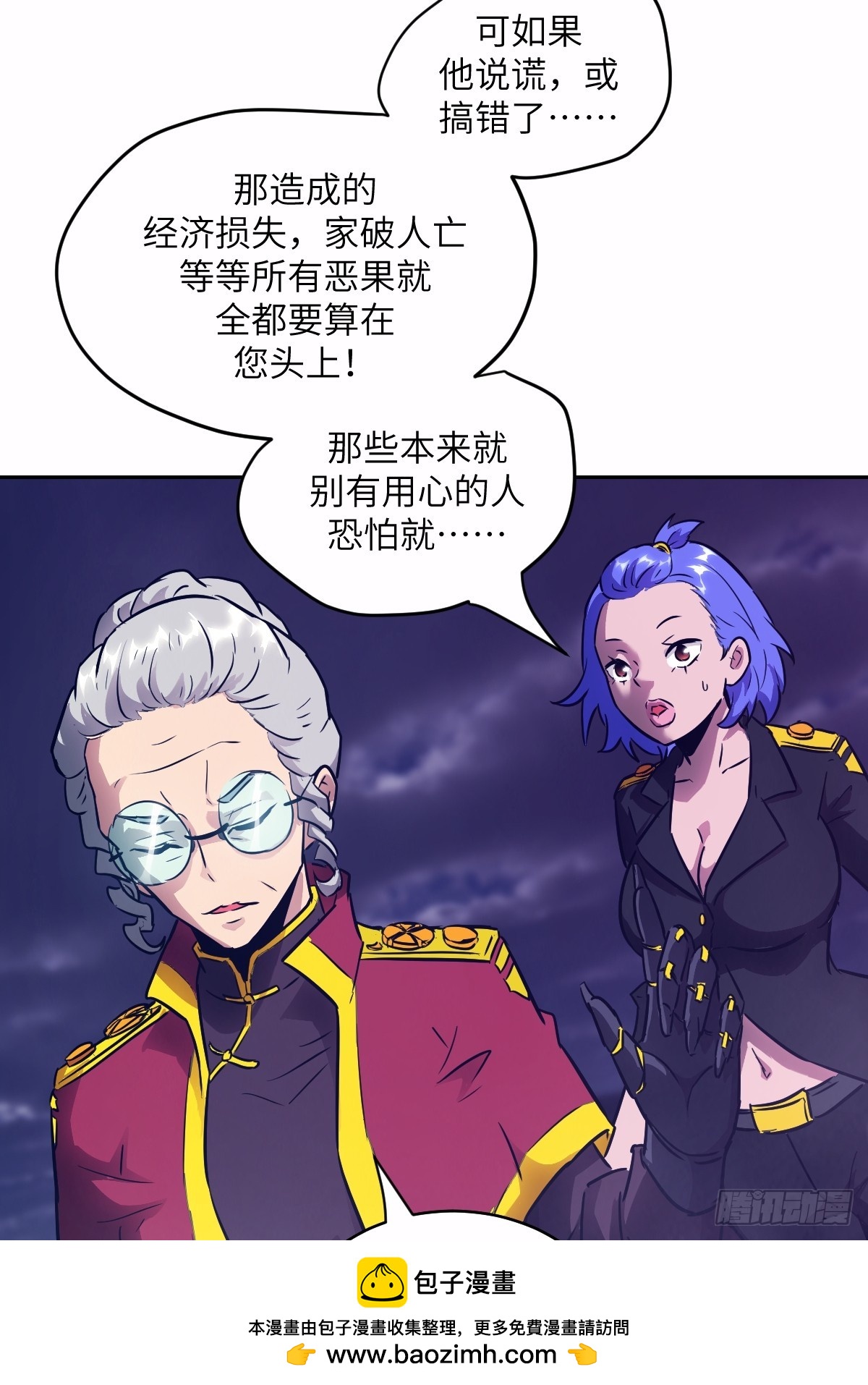 第 50 页