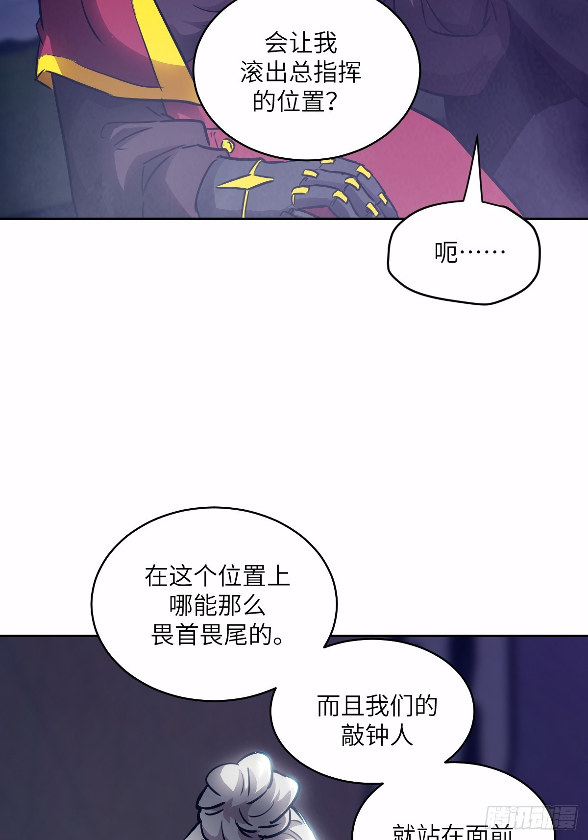 第 51 页