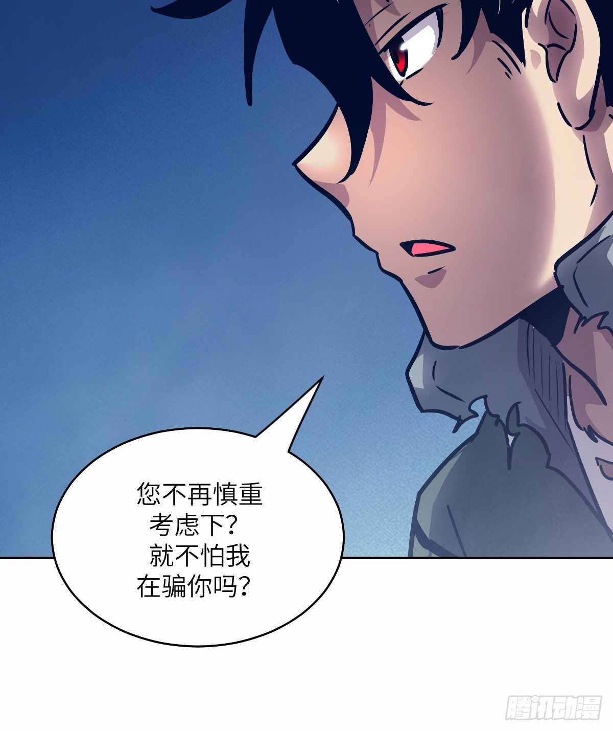 第 54 页