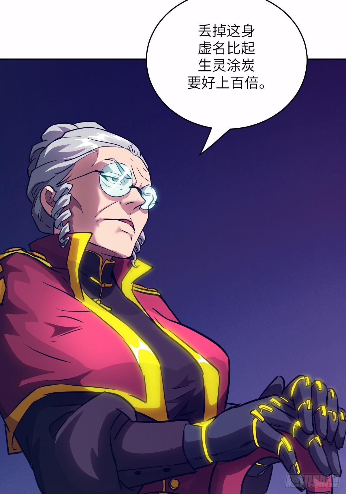 第 56 页