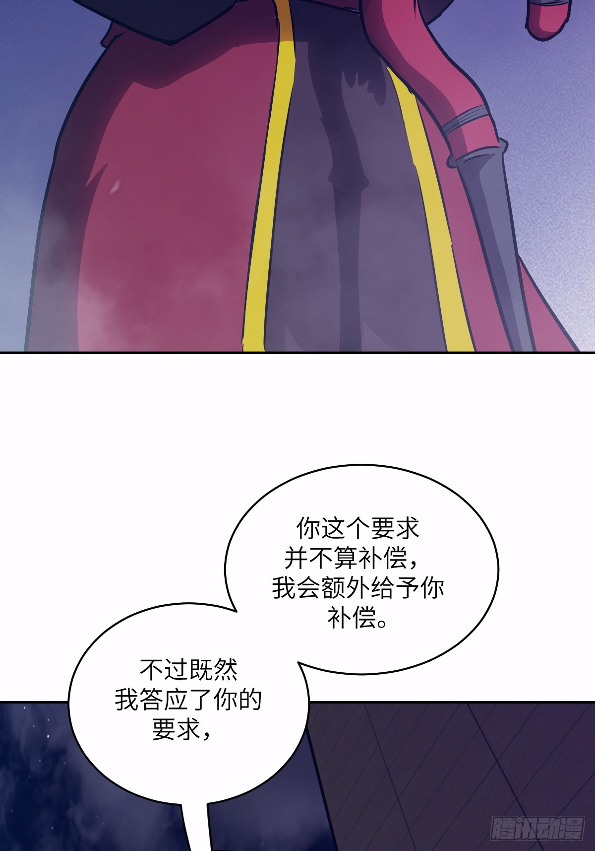 第 57 页