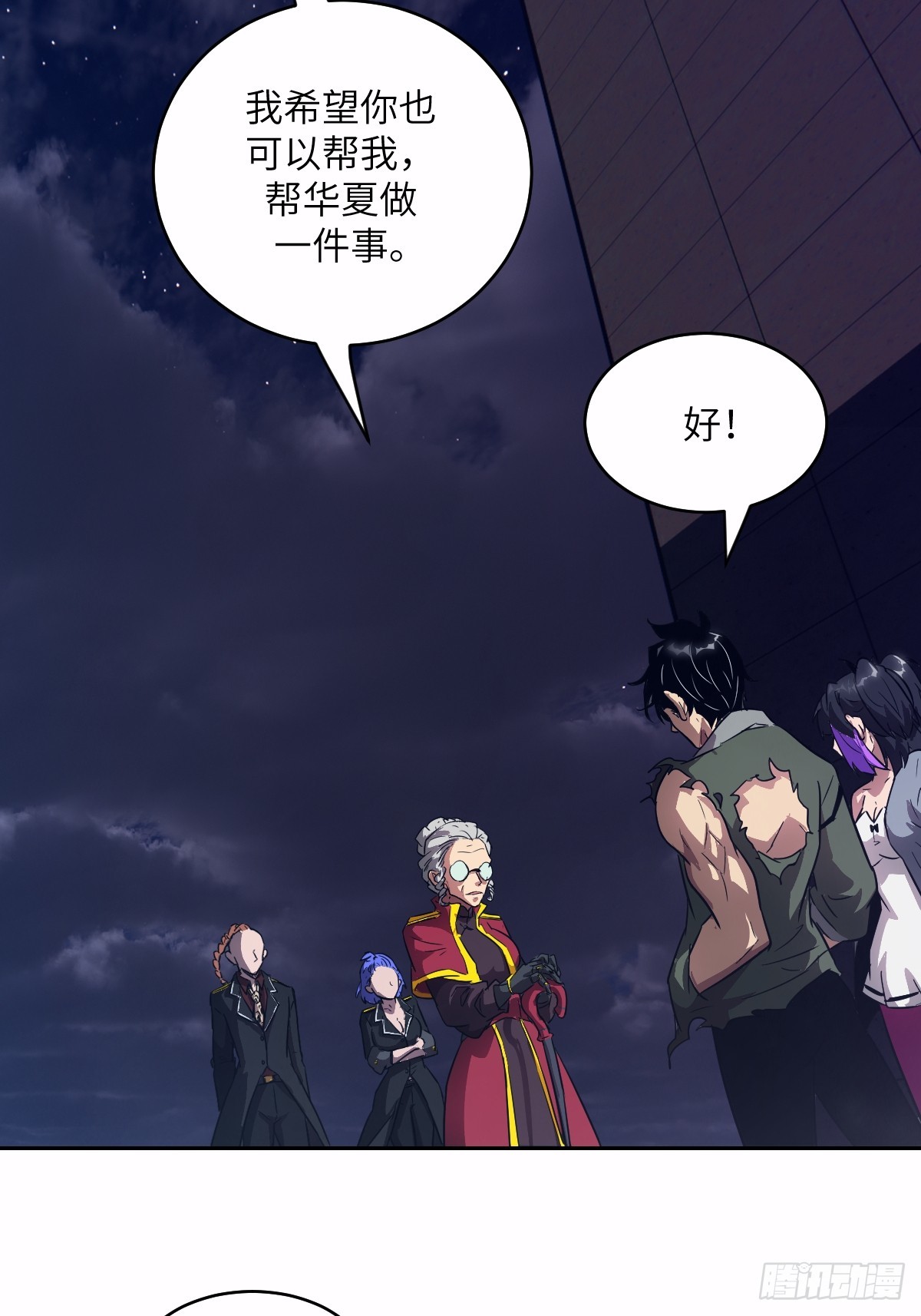第 58 页