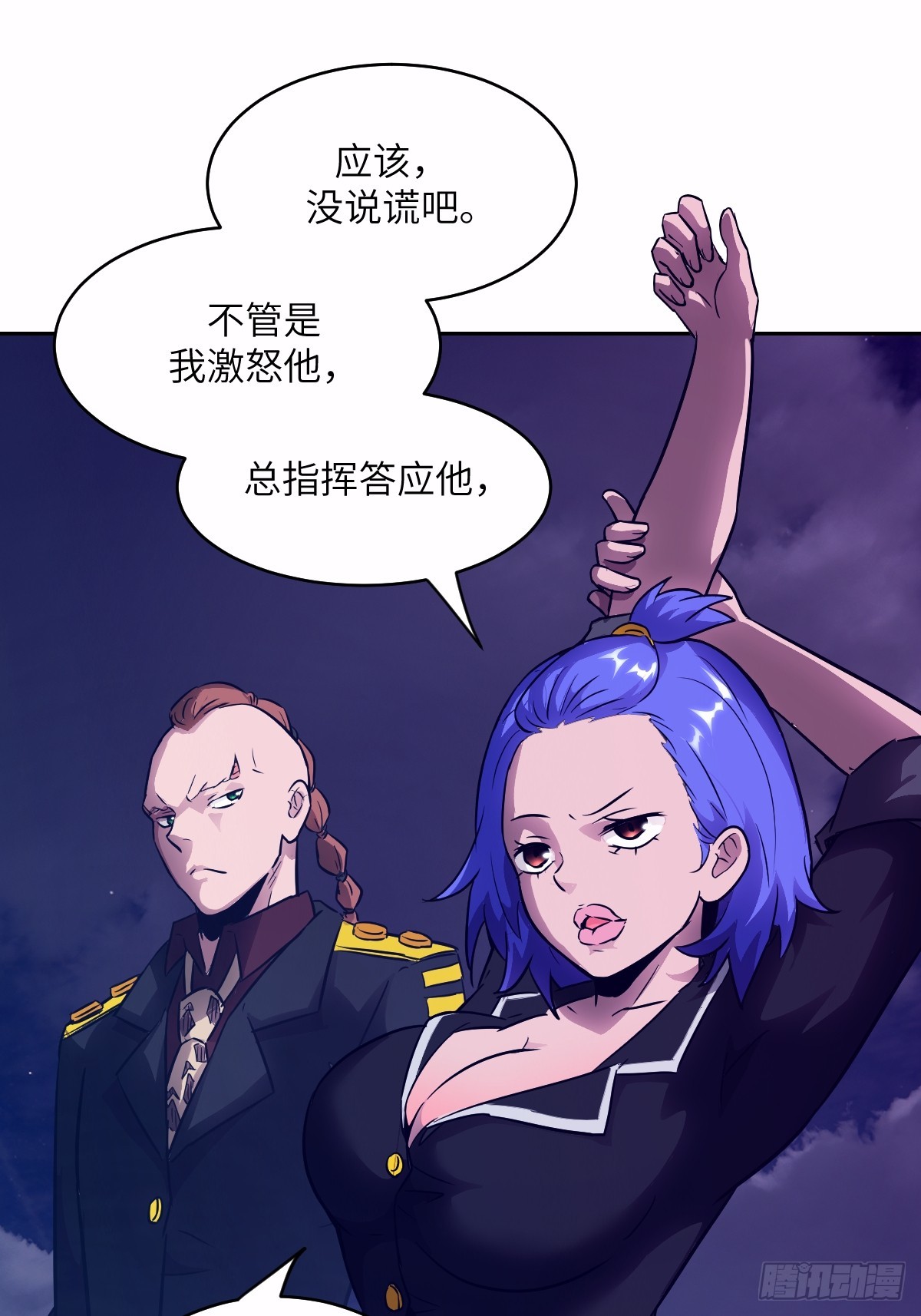 第 61 页