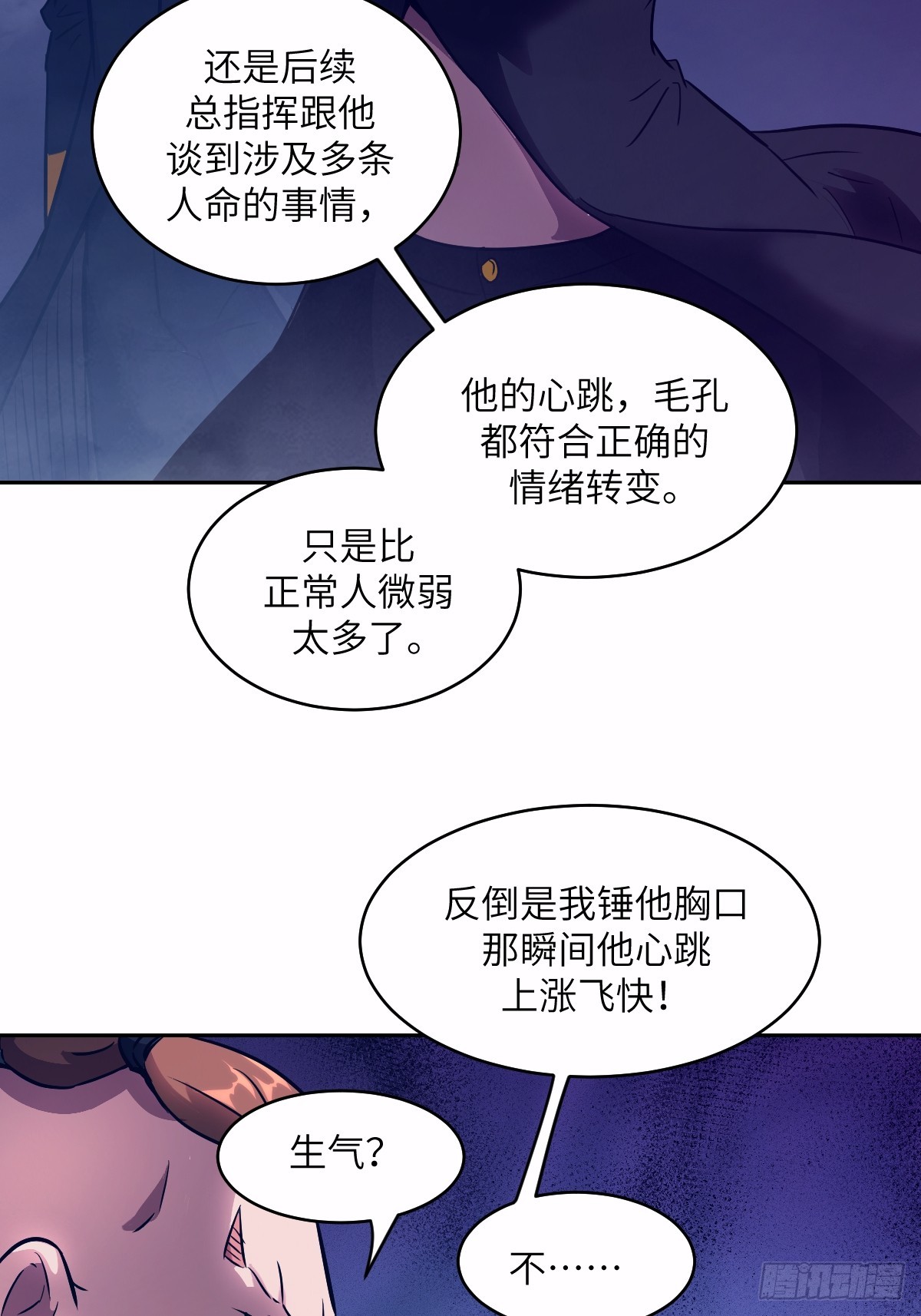 第 62 页