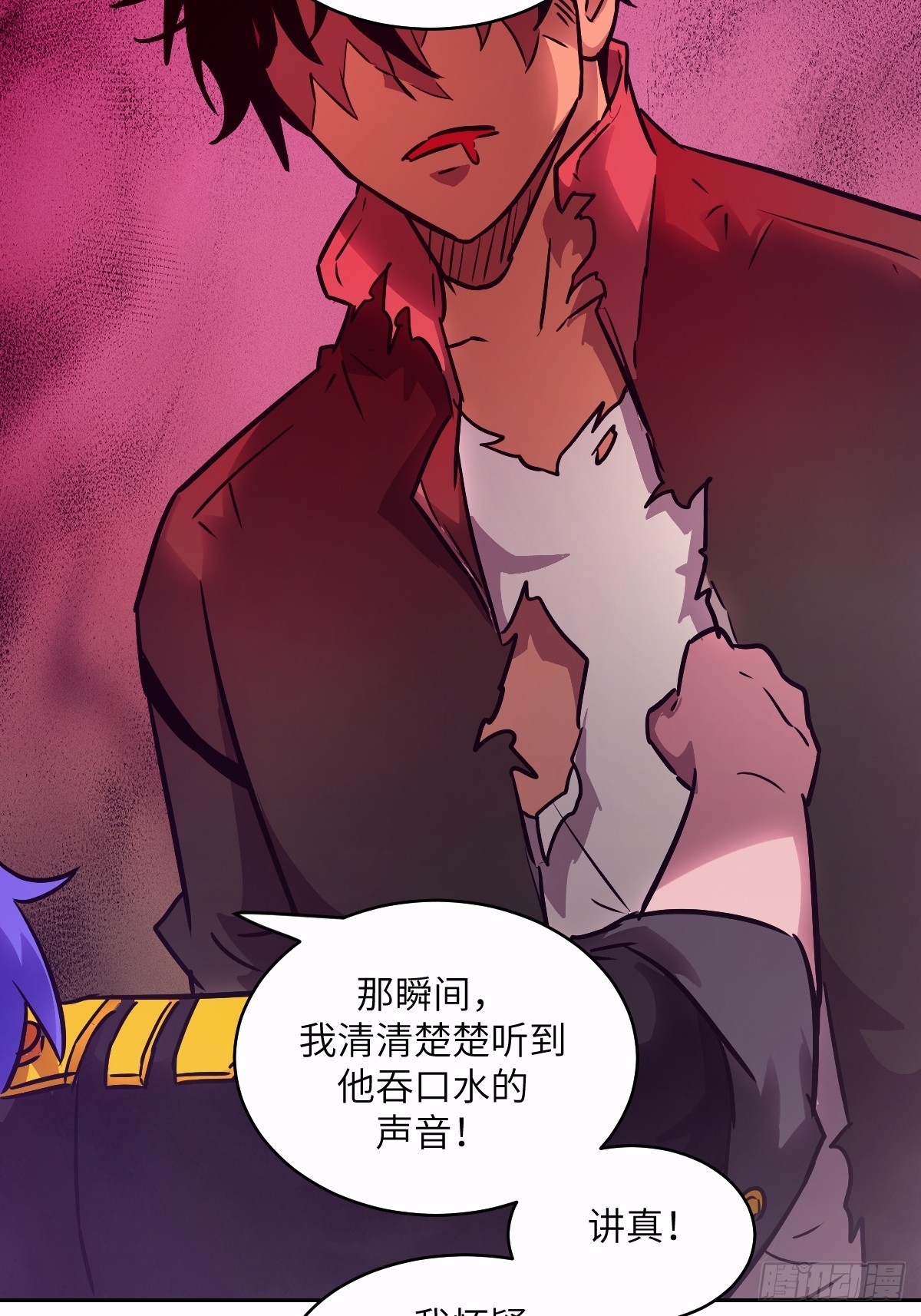 第 64 页