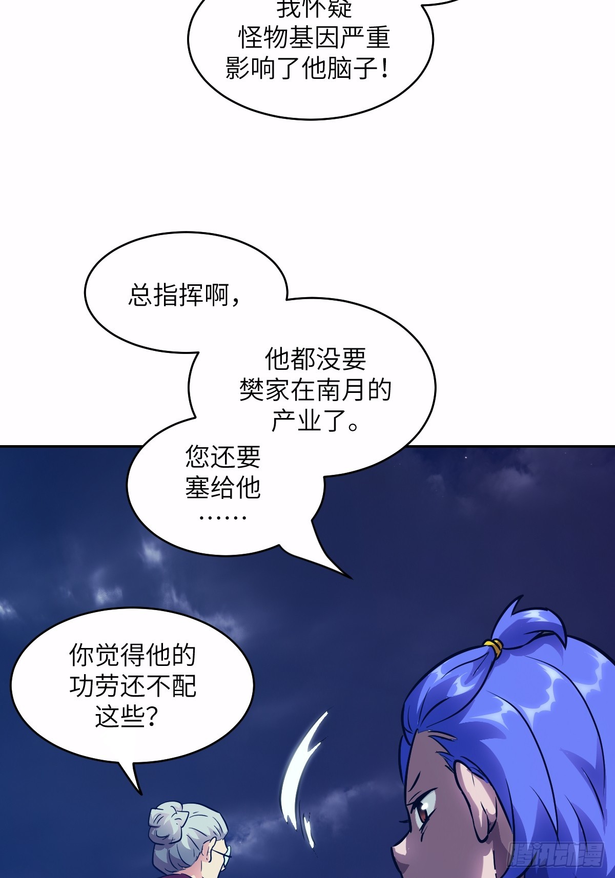第 65 页
