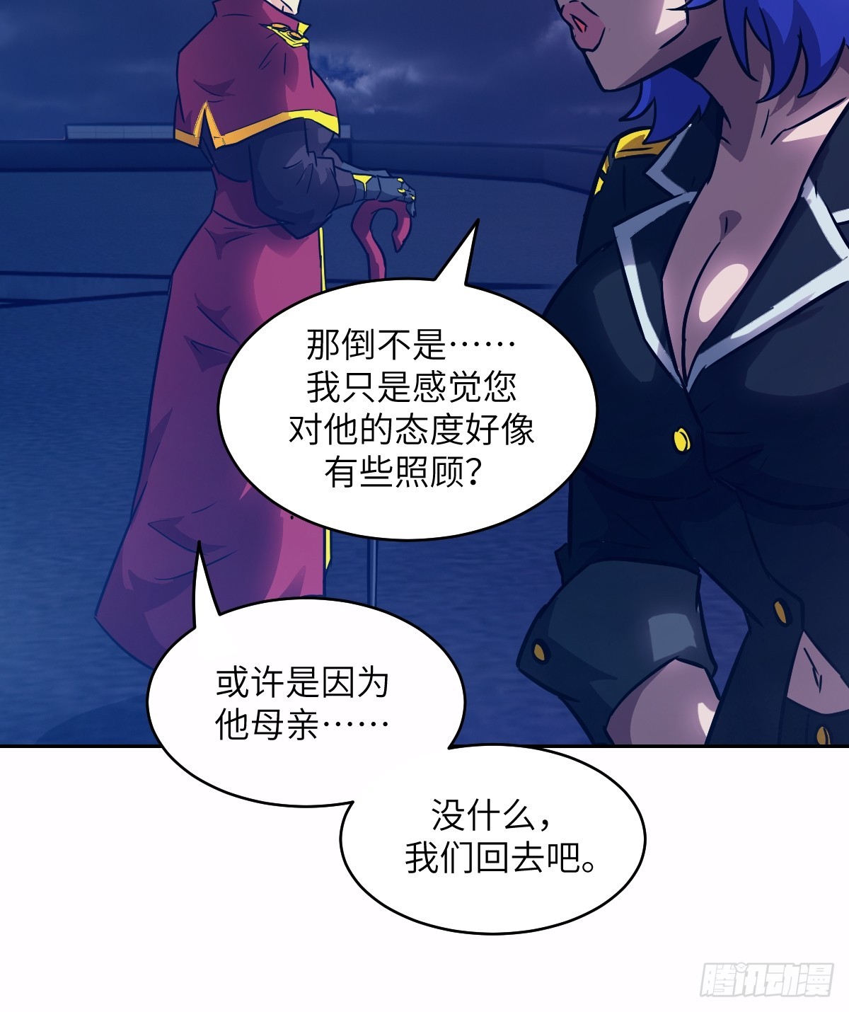 第 66 页