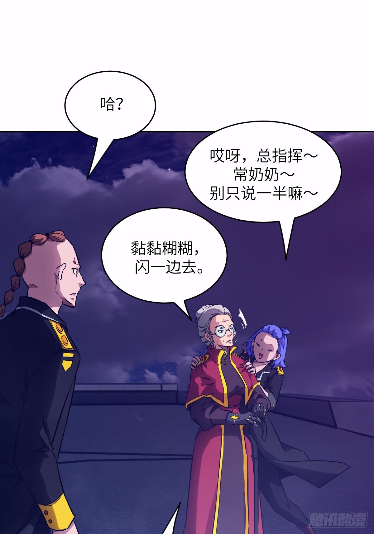 第 67 页