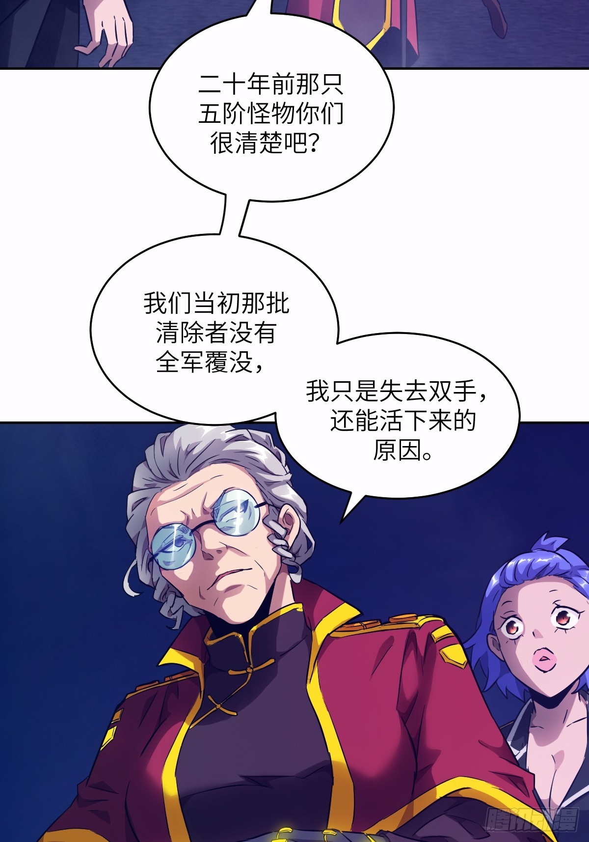 第 68 页